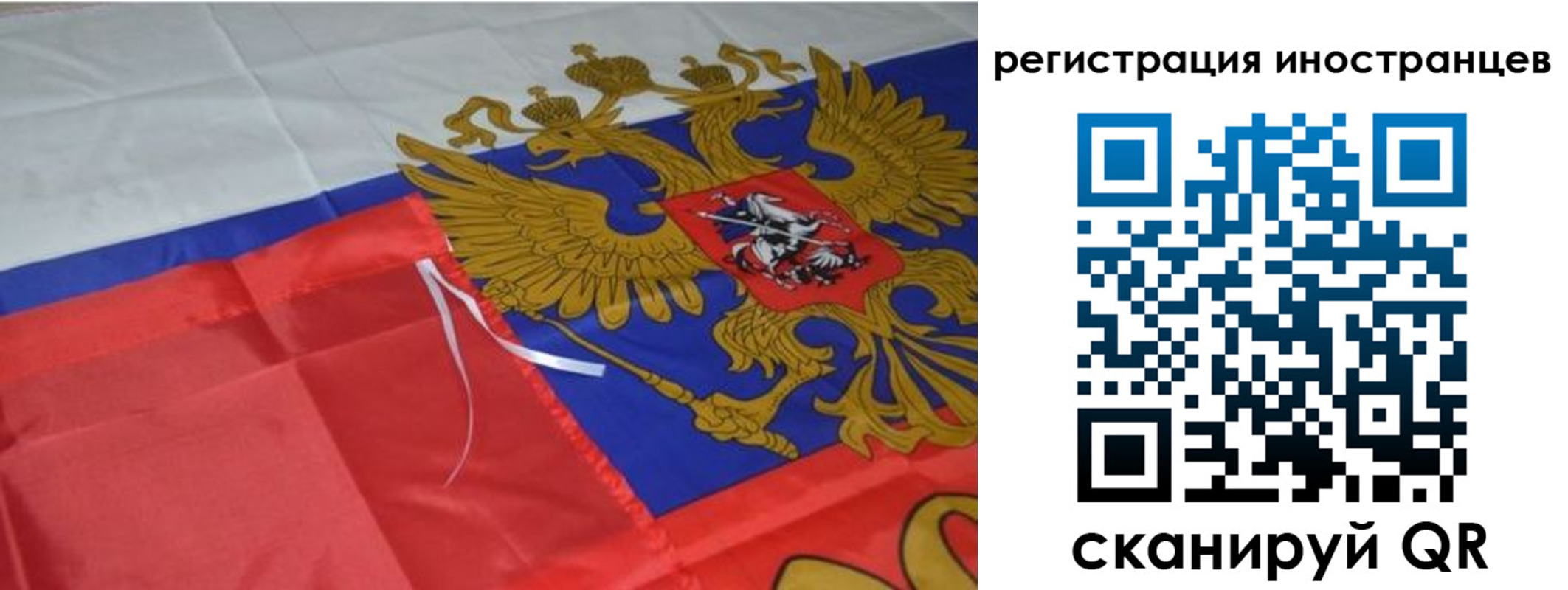 временная регистрация 2025 в Волжском